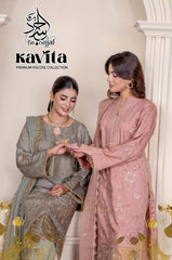 Kavita By BIN SAJJAD